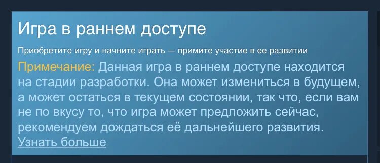 Ранний доступ. Ранний доступ Мем. Скоро в раннем доступе. Zundeo (ранний доступ). Версия раннего доступа