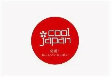 Cool japan. Cool japan strategy. Logo japan school development fund. Endless japan. Cool japan.