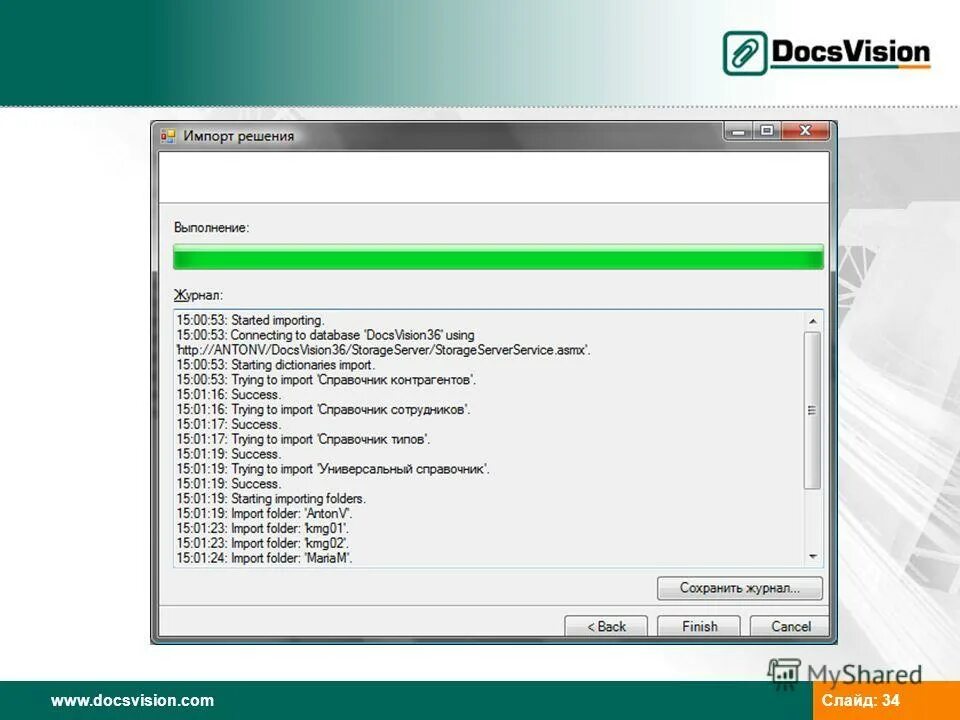 Циклический импорт python. Pip install pycharm. Timer code. Try import. Try import.