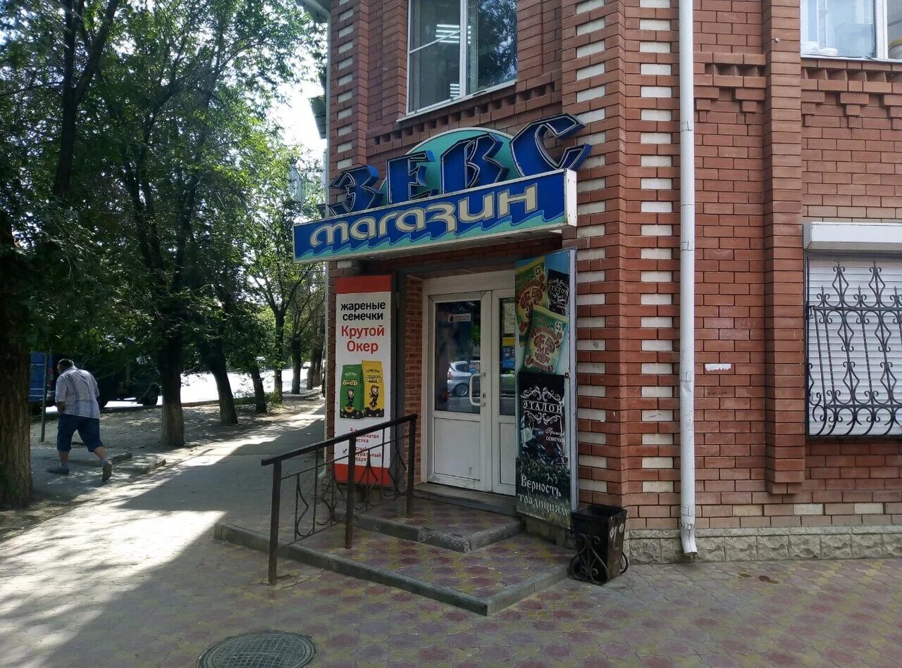 астрахань ул адмирала нахимова аптека. строительный магазин, астрахань, улица адмирала нахимова. адмирала нахимова 129 астрахань. г. адмирала нахимова 77 астрахань.