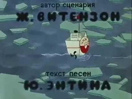 Катерок 1970