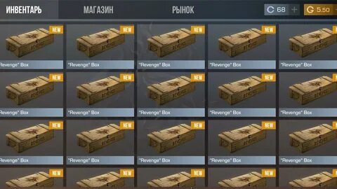 Кейсы standoff 2023