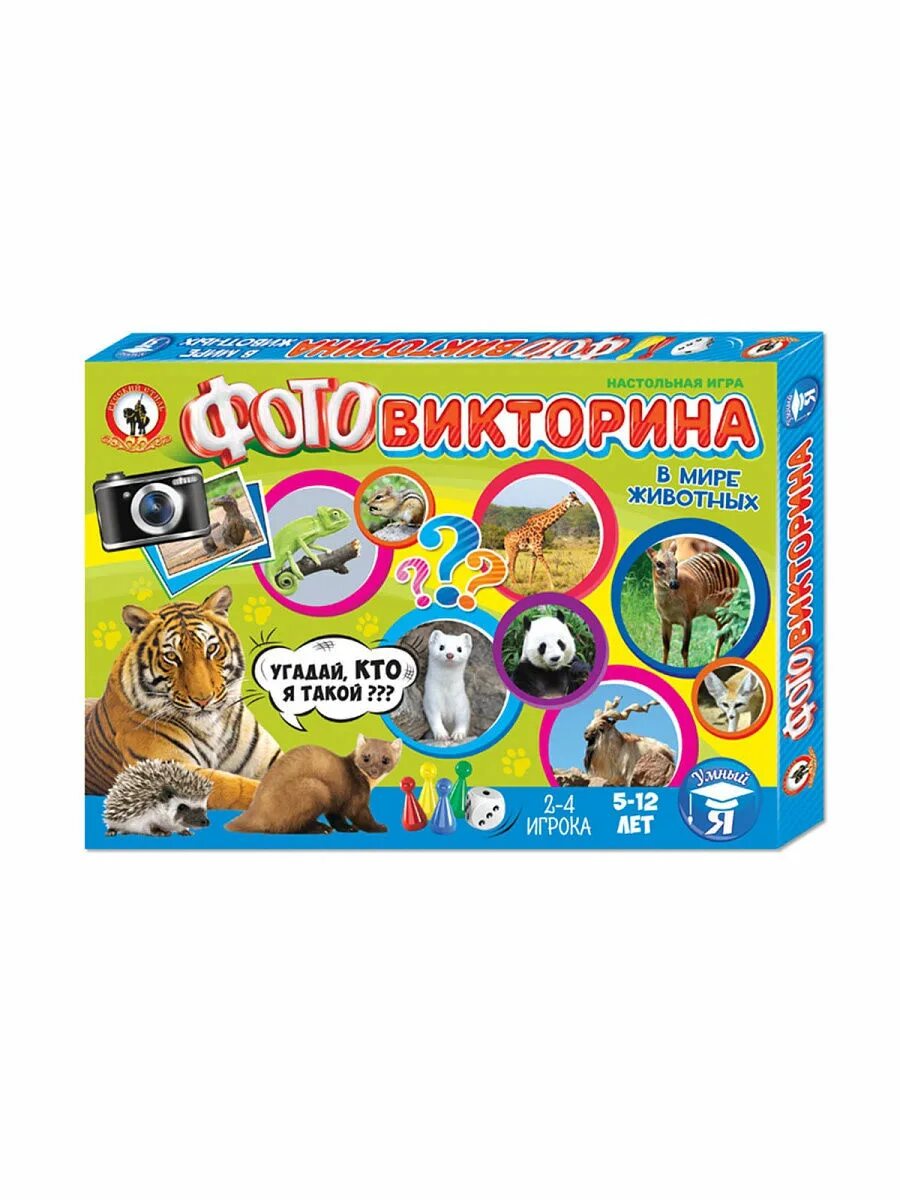 Фразеологизмы про животных. Карта животных россии для детей. Удивительные животные книга. Животные россии. Мир животных русский язык.