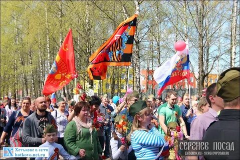 Погода в хотьково на 14 дней