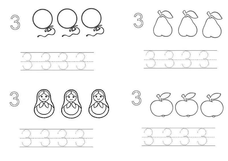 Три задания. Цифра 3 задания для дошкольников. Число 3 задания для дошкольников. Математические прописи для детей 3-4 лет. Число и цифра 3 задания для дошкольников.
