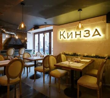 Грузинская кухня щелково