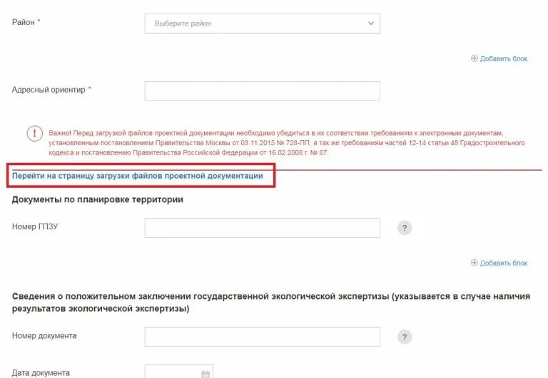 Документы чтобы выписаться и прописаться