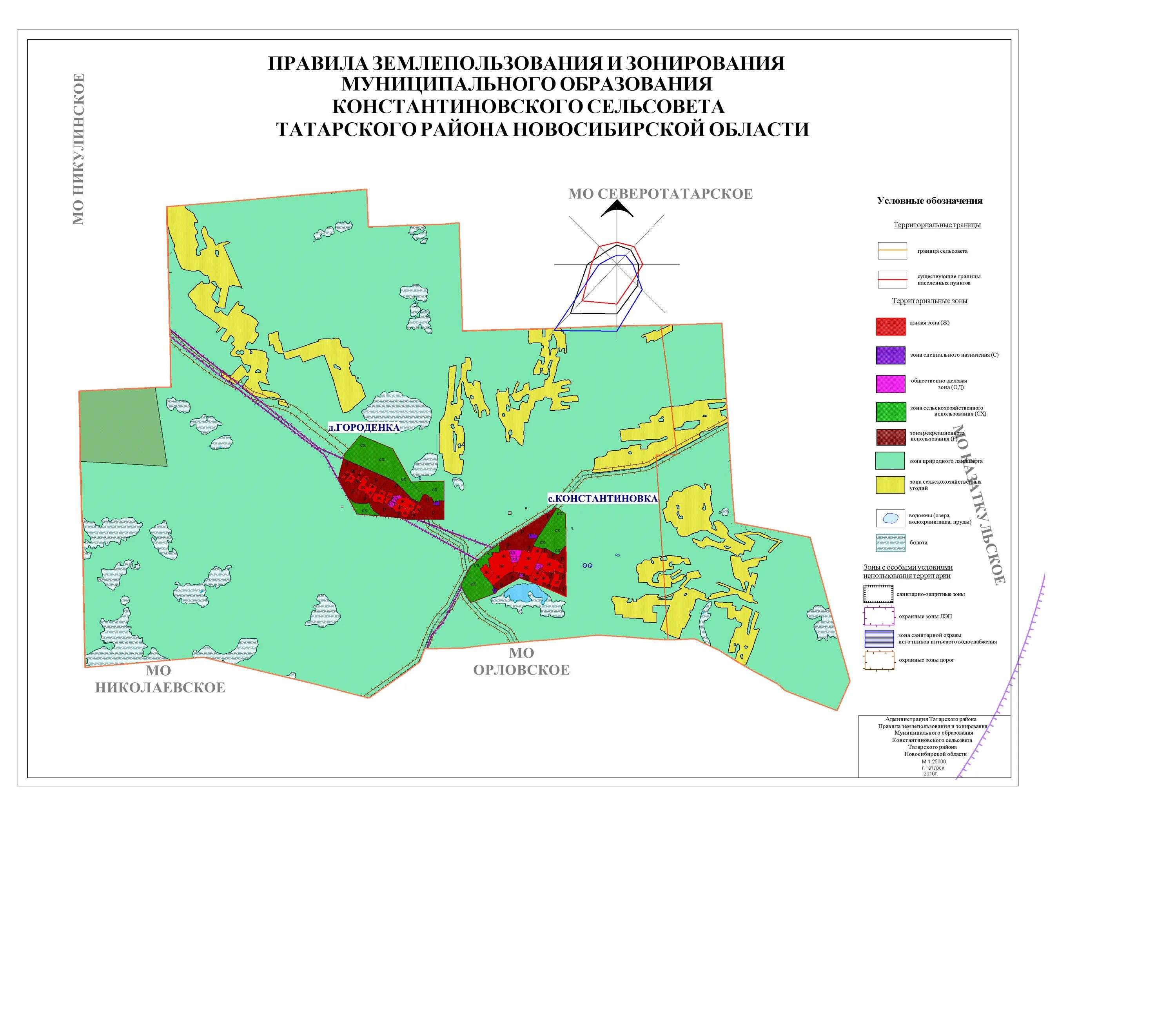 Козловский сельсовет татарского района Новосибирской области. Карта градостроительного зонирования Химки. Карта татарского района Новосибирской области.