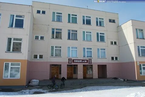 Лицей 18 орел сайт