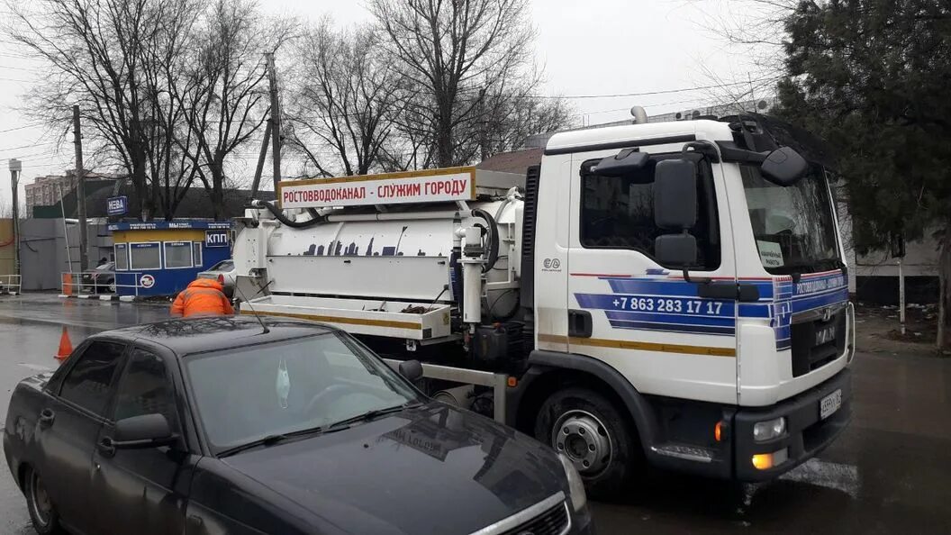 Ростов водоканал. Аварийка водоканал ростов на дону. Аварийка водоканал ростов на дону. Газ 52 аварийная водоканал. Аварийка водоканал ростов на дону.