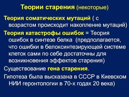 Мутационная теория и теория мутационного процесса