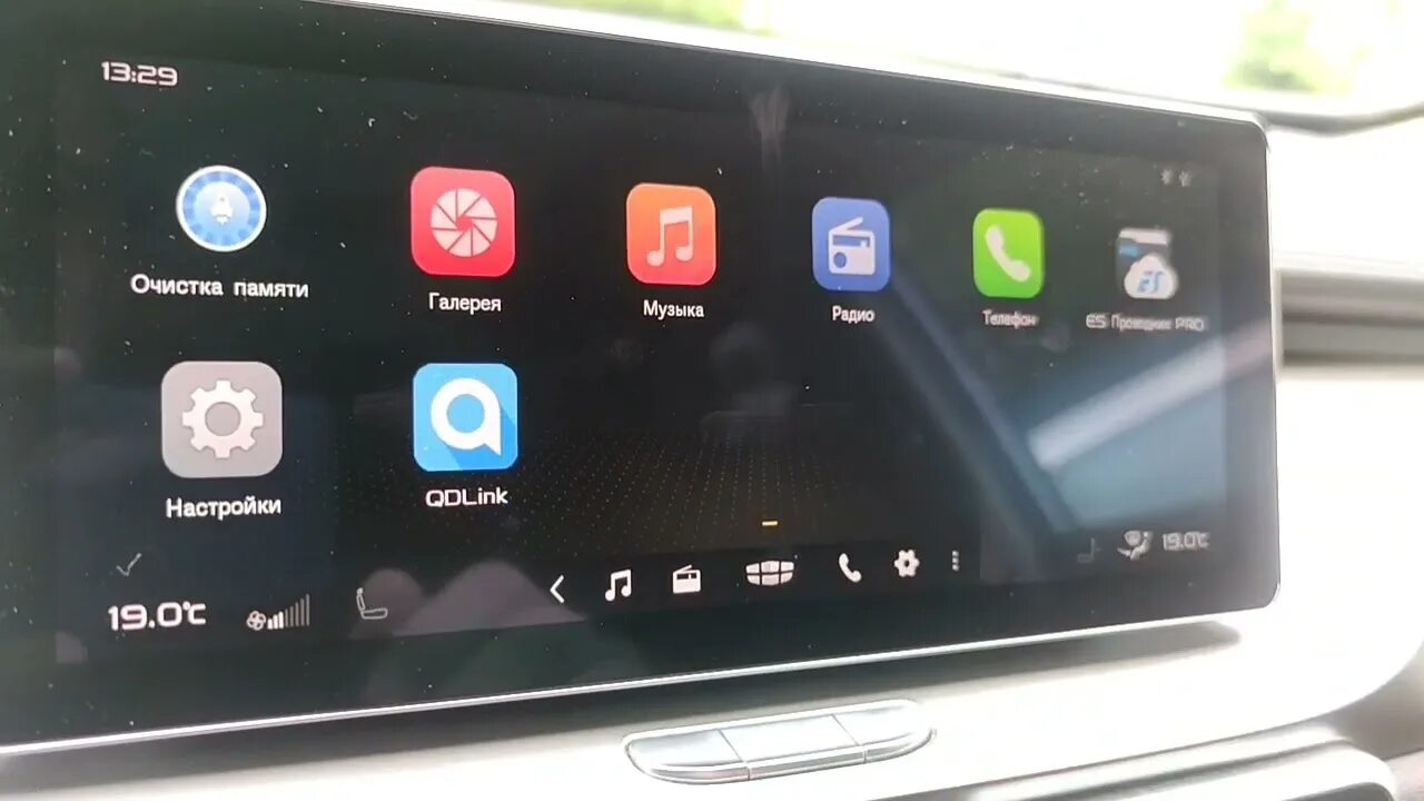 Qdlink geely как подключить андроид Тест Geely Coolray. Лучший среди китайских