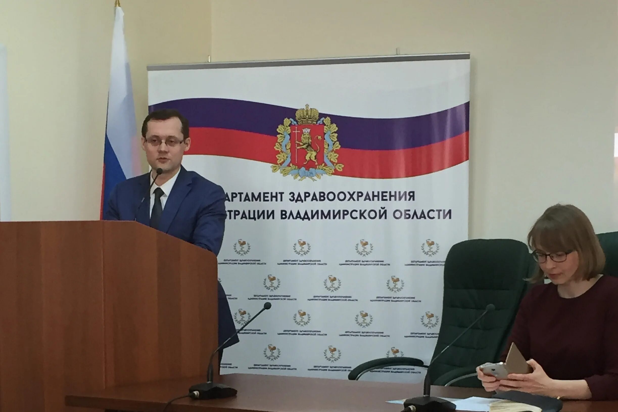 электронная приёмная. министр здравоохранения владимирской области. департамент здравоохранения владимирской области лого. телефон департамента здравоохранения владимирской. администрация владимирской области.