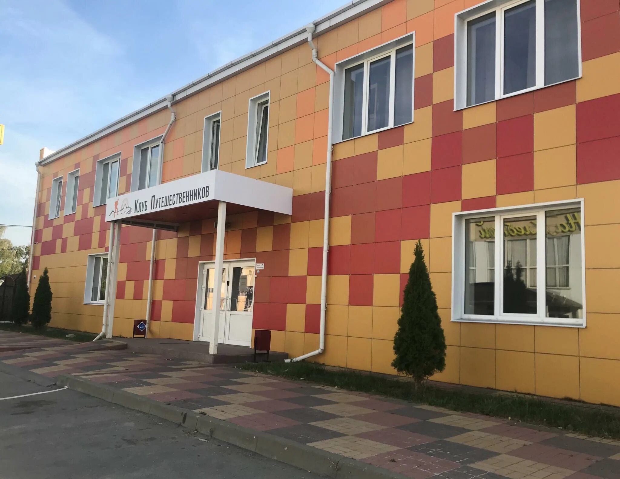 Тула улица пирогово. Клуб путешественников тула гостиница. мини отель клуб путешественников тула.