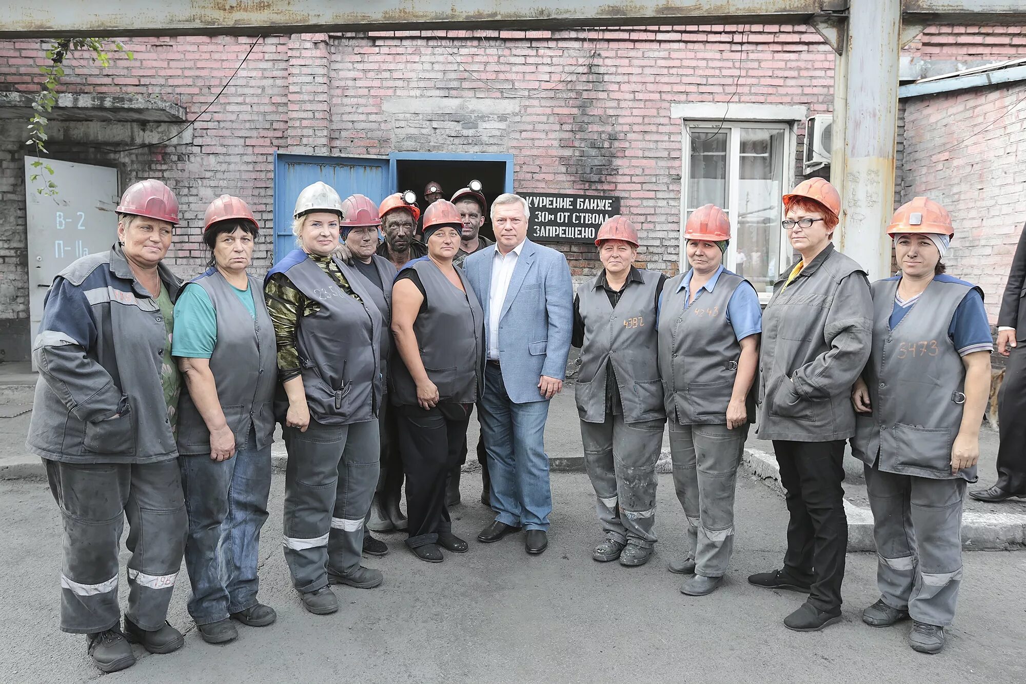 ОАО "Донуголь" шерлоковская-Наклонная. Директор Шахты Шерловская Наклонная. Донуголь Шахты. Шахта Садкинская Ростовская область. Бюджетные учреждения шахты