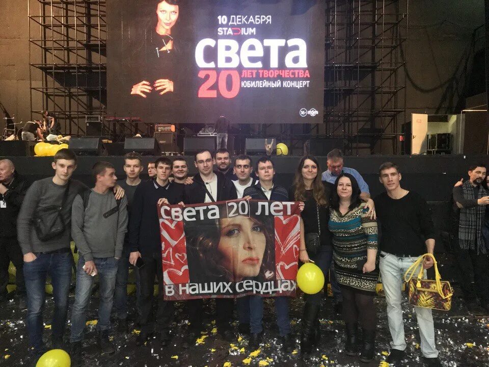 Выступление светы. Света концерт. певица света концерт. когда будет концерт света. концерт светы сексовой.