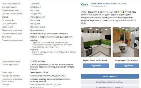 Авито объявлений хмао