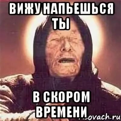 В скором времени