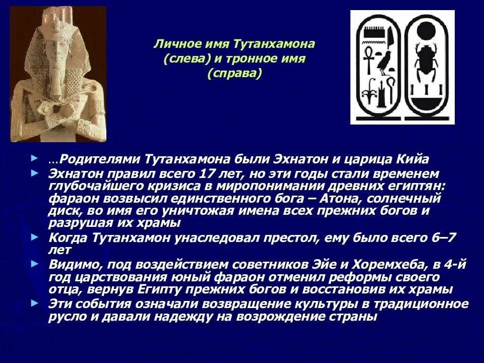 Отступ абзаца в ворде. По слову из столбца. Имя слева. Имя слева. Доменное имя строится по иерархическому.