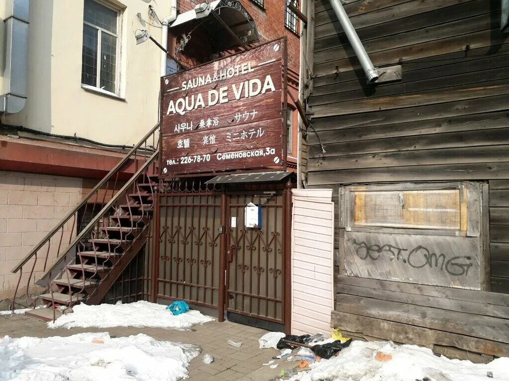 Миллионка - китайский квартал во Владивостоке. Как там сейчас? Субъективный путе