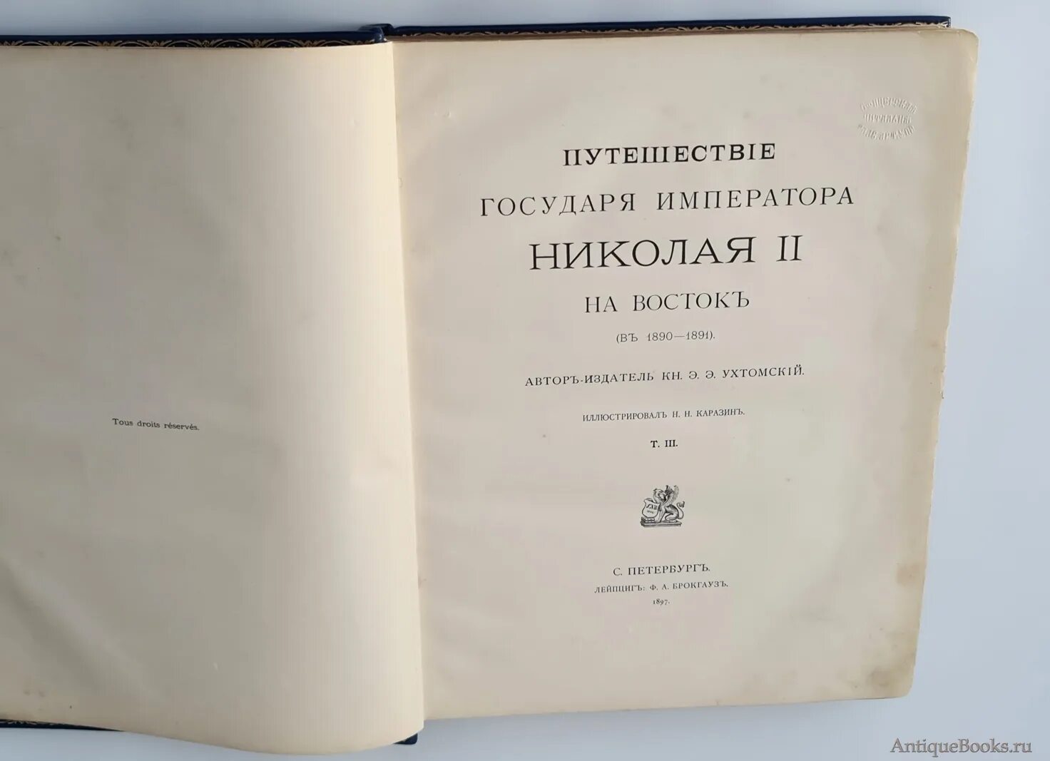 Э э ухтомский. Ухтомский эспер эсперович. князь эспер ухтомский.