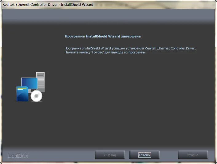 Realtek fe family. Driver ethernet controller. realtek ethernet driver. контроллер realtek. реалтек изернет контроллер.