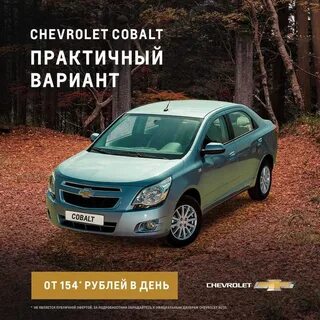 Рязань автосалон викинг