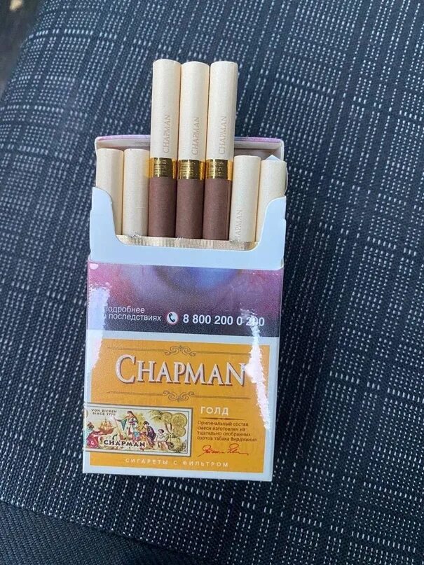 Chapman сигареты вишня. Чапман сигареты черри. чапман ванилла. чапман сигареты ваниль. сигареты чапман шоколад.
