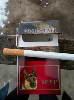 Фото сигарет лайка