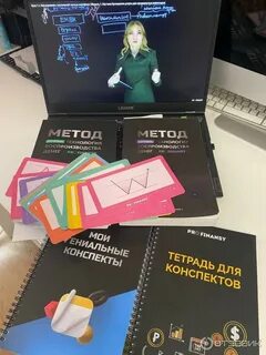 Метода курсы отзывы