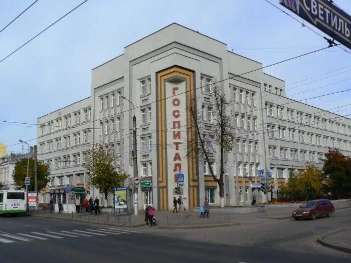 Госпиталь иваново палаты. Ивановский госпиталь ветеранов войн сайт. Госпиталь ветеранов войн иваново. Госпиталь ветеранов войн город иваново. Иваново госпиталь для военнослужащих.