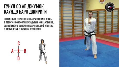 Джун гун туль