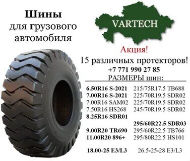 Сколько будет 16 от 50