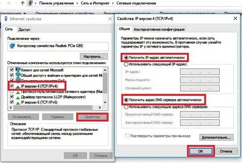 Не определяет dns