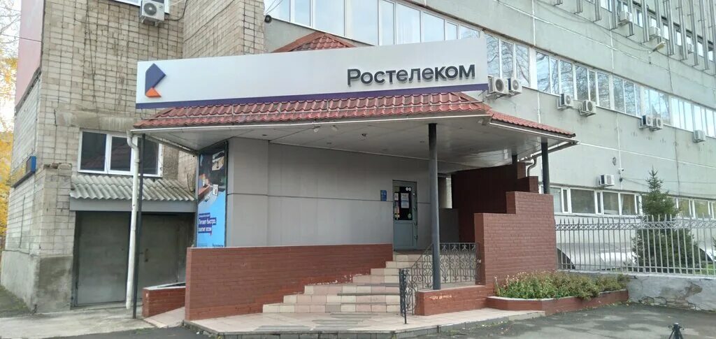 абакан ул. метросеть стрежевой. телецентр черногорск. дружбы народов 40 абакан. провайдеры абакан.