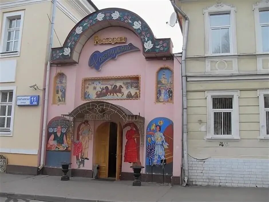 Площадь разгуляй в москве история. Площадь разгуляй в москве. Ресторан разгуляй. Старая басманная разгуляй. Площадь разгуляй фото.