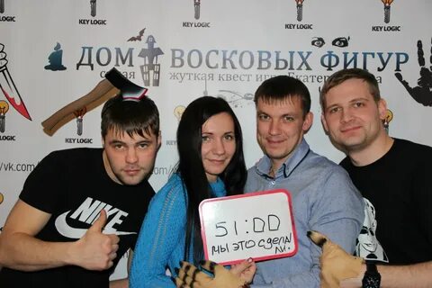 Спб квест дом фигур