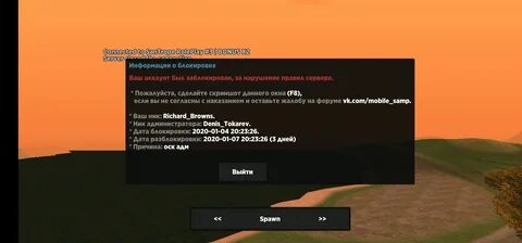 Форум сантроп рп