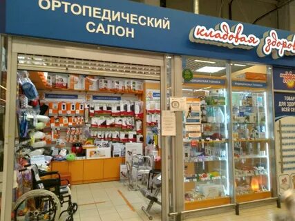 Ортопедические салоны петербург