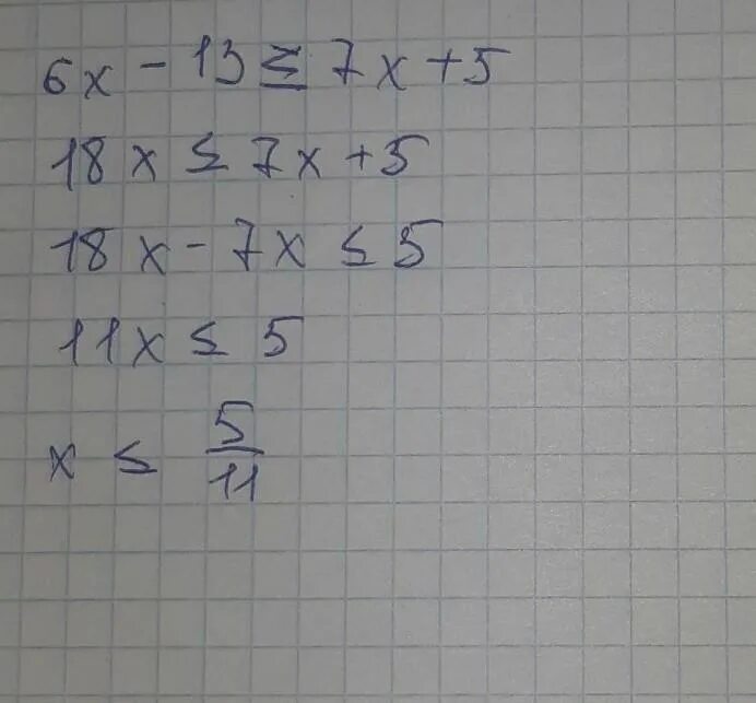 -Х меньше или равно -5. 5х+13=7-5х. 5х+6<или равно х. 5х-7=13.