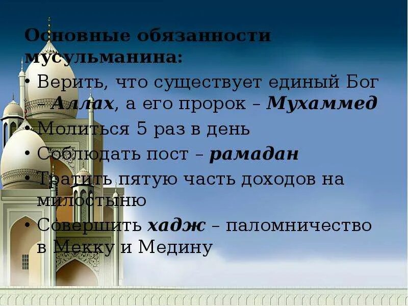 Распад арабского халифата. Причины распада арабского халифата халифата. Назовите причины распада арабского халифата 6 класс. Назовите причины распада арабского халифата. Назовите причины объединения арабских племен.