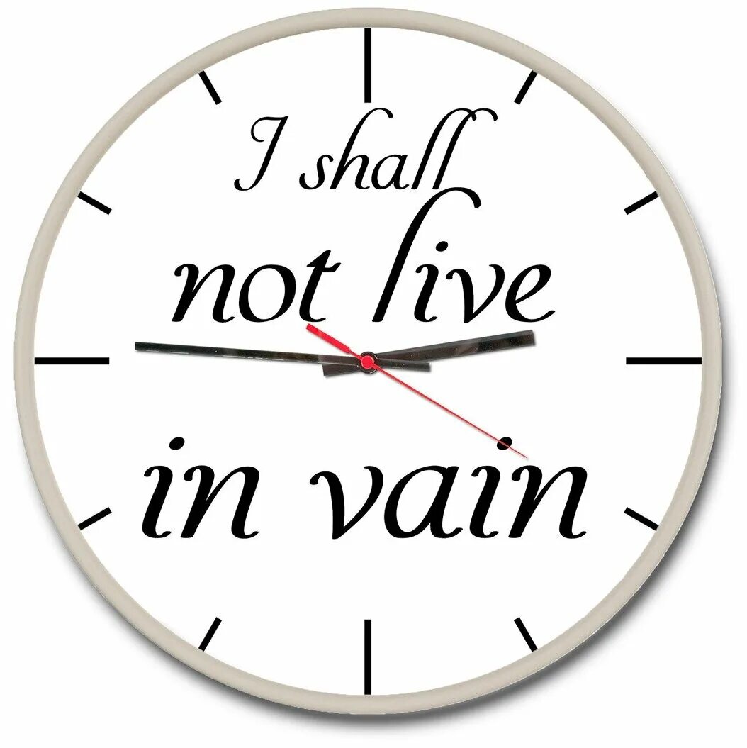 🥀. - l shall not live in vain. - l shall not live in vain. I shall not live in vain. I shall not live in vain перевод стиха.