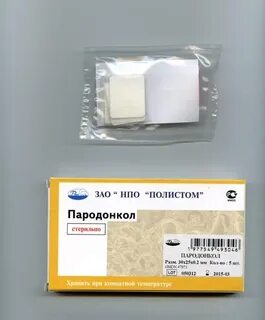 Воск костный хирургический