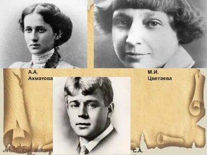 Пастернак ахматова цветаева