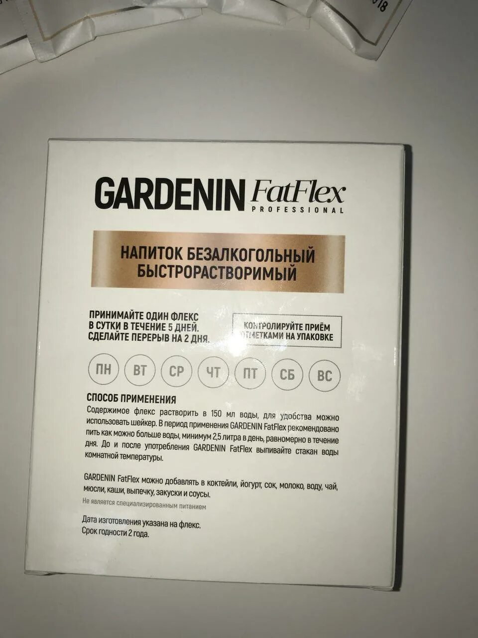 Дата флекс