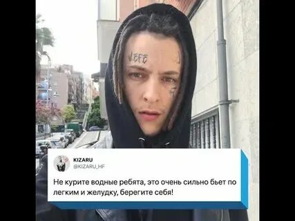 Текст кизару