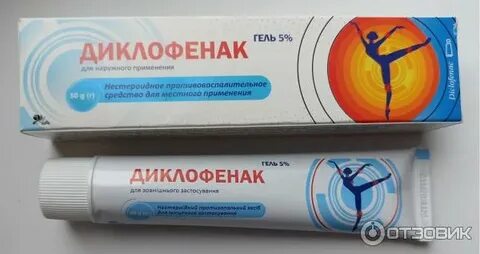 Лечат гели