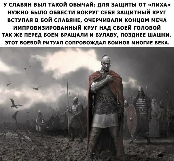 Почему клятва новгородских ратников была так важна