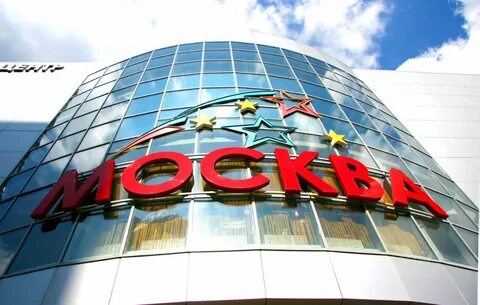 Ставрополь москва дешево