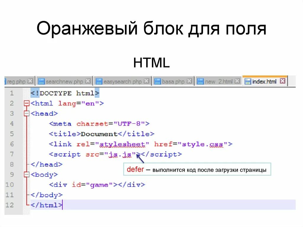 Поле для текста html. Поля в html. текстовое поле html. css поля. как сделать поля в html.